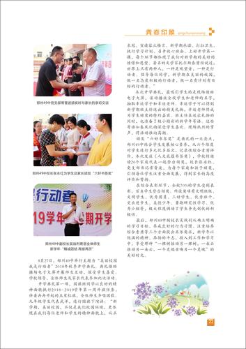 页码 (22)