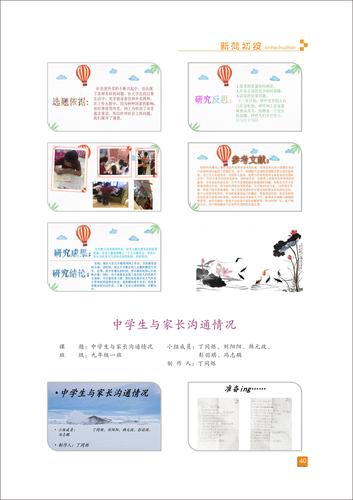 页码 (40)