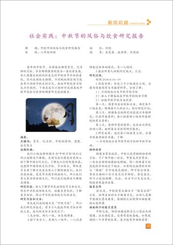 页码 (42)