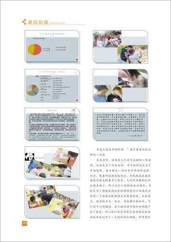 页码 (49)