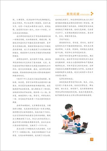 页码 (50)
