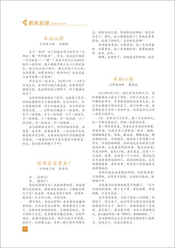 页码 (51)