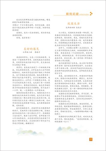 页码 (52)