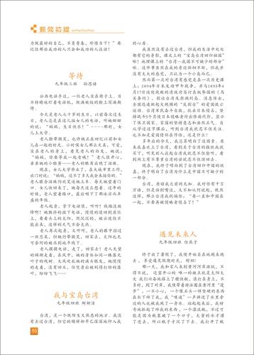 页码 (55)