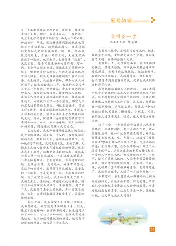 页码 (56)