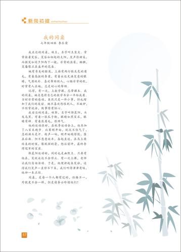 页码 (57)
