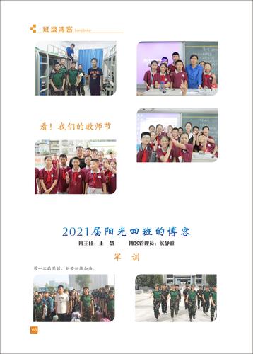 页码 (65)