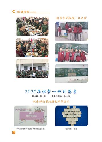 页码 (73)