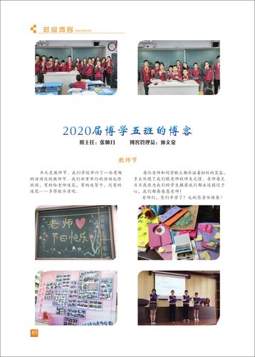页码 (83)
