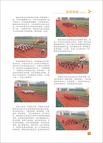 页码 (90)