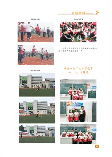 页码 (94)