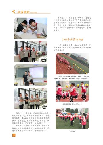 页码 (103)
