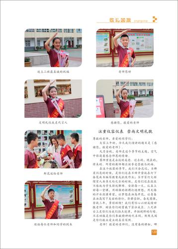 页码 (120)