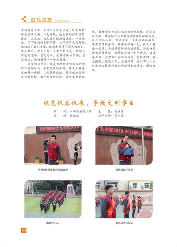 页码 (121)