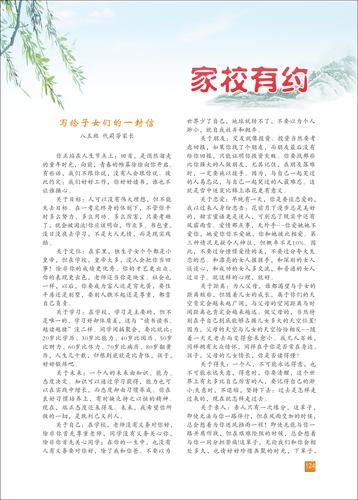 页码 (124)