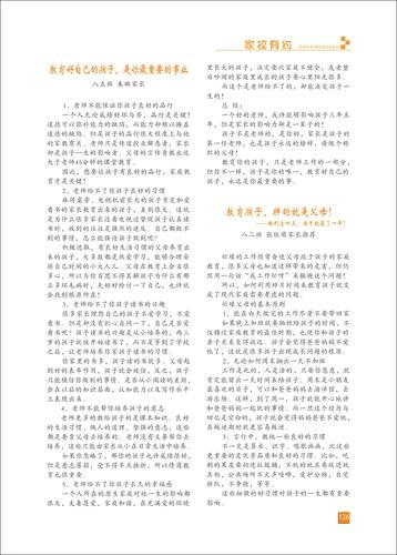 页码 (126)