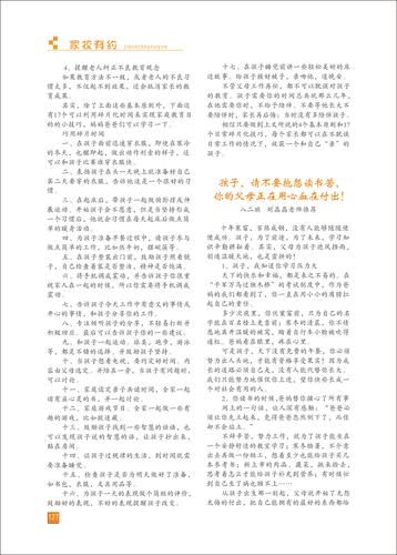 页码 (127)