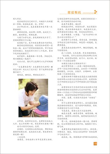 页码 (130)