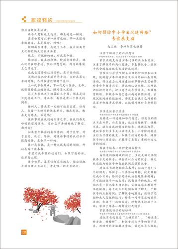 页码 (131)