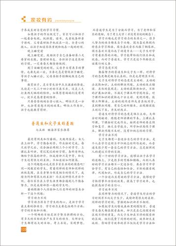 页码 (133)