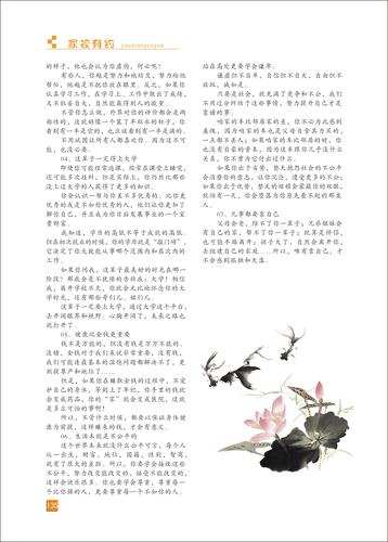 页码 (135)