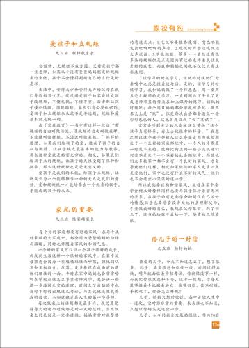 页码 (136)