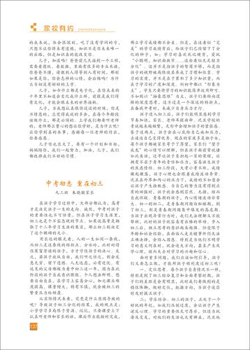 页码 (137)