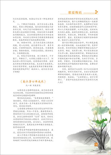 页码 (138)