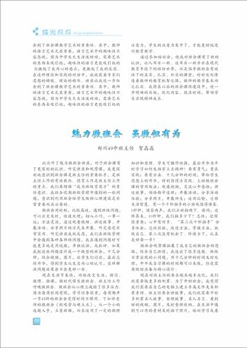 页码 (9)