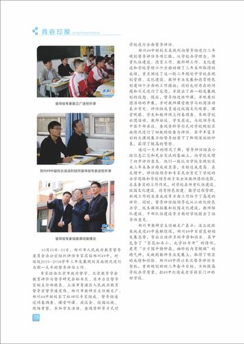 页码 (15)
