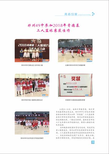 页码 (16)