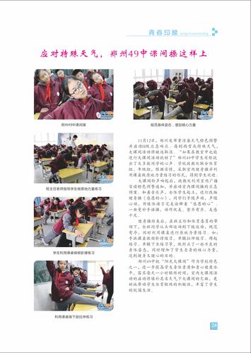 页码 (24)