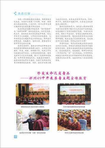 页码 (27)