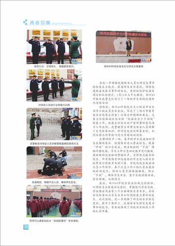 页码 (33)