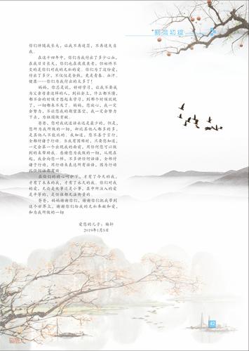 页码 (42)