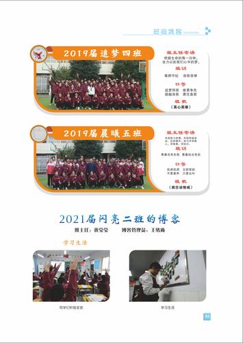 页码 (46)