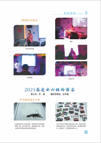 页码 (52)