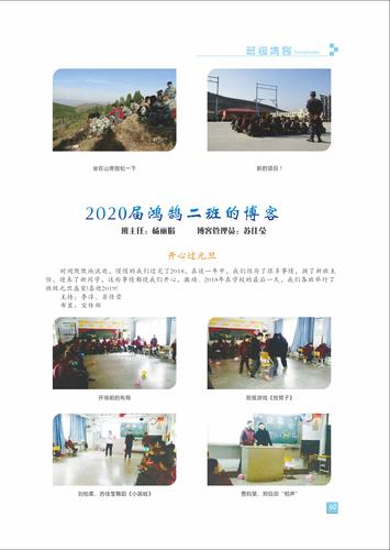 页码 (60)