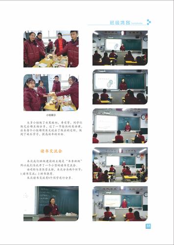 页码 (64)