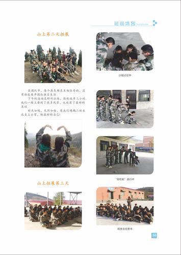 页码 (66)