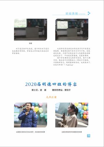 页码 (70)