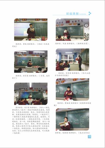 页码 (72)