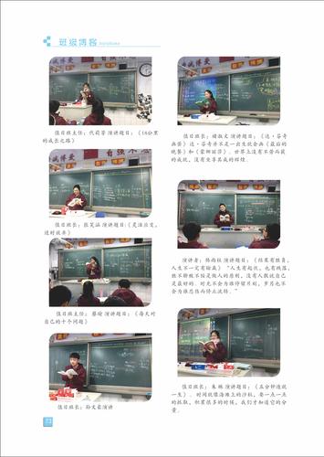 页码 (73)