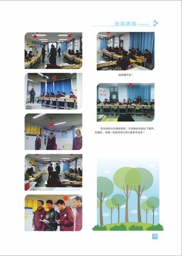 页码 (78)