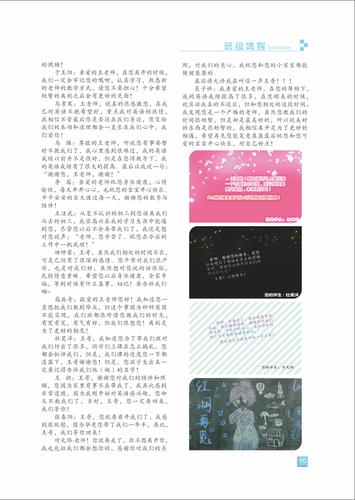 页码 (90)