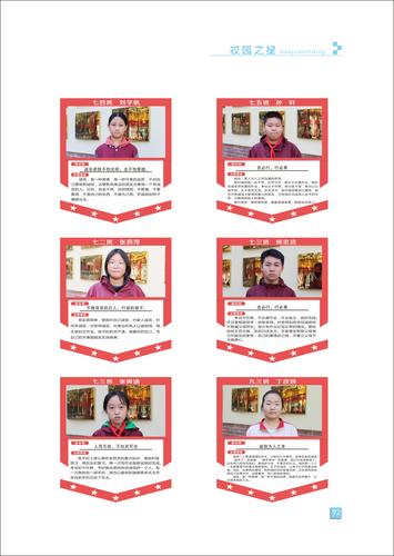页码 (92)