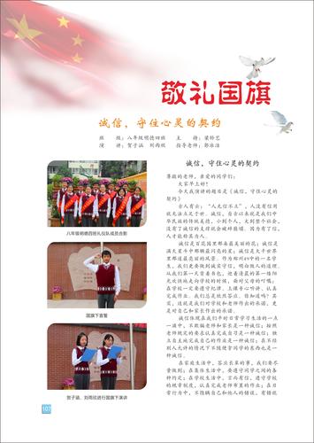 页码 (107)