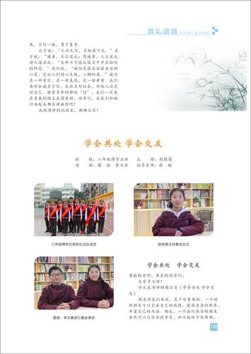 页码 (108)