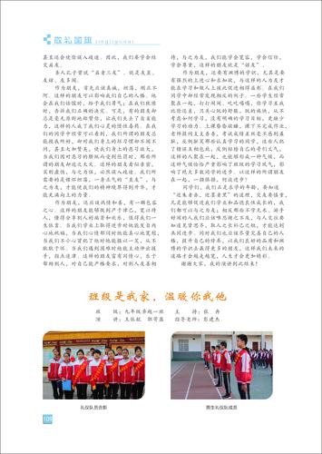 页码 (109)