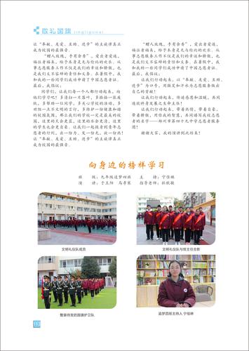页码 (113)
